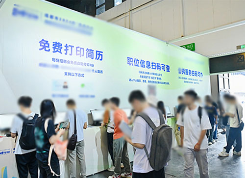 内黄县人才招聘会